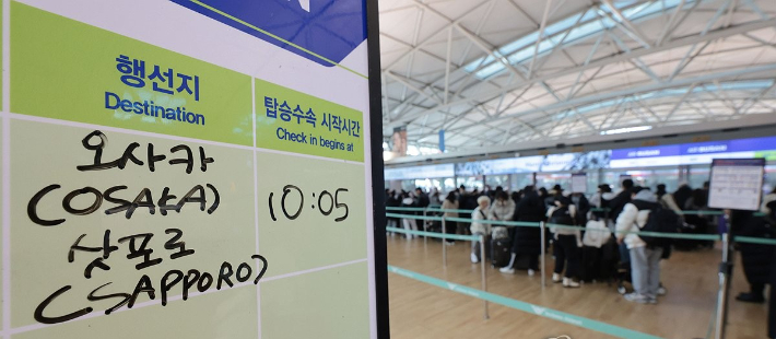 인천국제공항 1터미널 출국장에서 일본으로 향하는 여행객들이 탑승 수속을 하고 있다. 연합뉴스