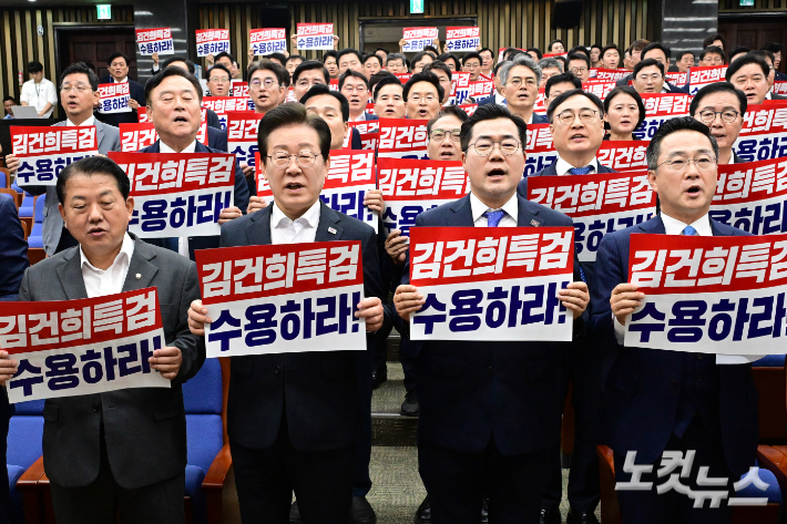 더불어민주당 이재명 대표와 박찬대 원내대표 등 의원들이 19일 서울 여의도 국회에서 열린 의원총회에서 김건희 특검법 수용 촉구 손피켓을 들고 구호를 외치고 있다. 윤창원 기자