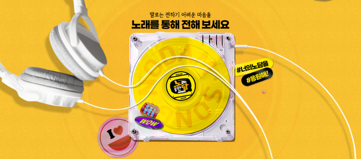 보건복지부·한국건강증진개발원 제공