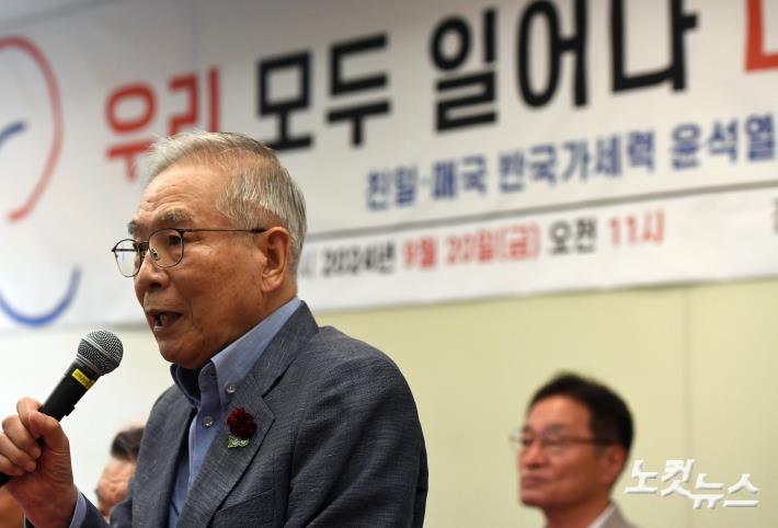 발언하는 김상근 전 한국방송공사 이사장