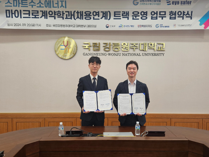 강릉원주대학교 강원지역혁신플랫폼 스마트수소에너지사업단과 ㈜아이세이퍼는 20일 '스마트수소에너지 마이크로계약학과(채용연계) 트랙 운영'을 위한 업무 협약을 체결했다. 강릉원주대 제공