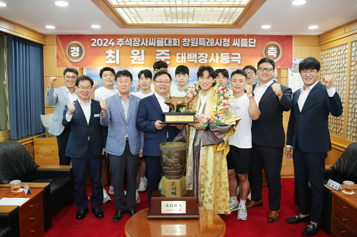 박동진 문화관광체육국장, 홍용채 창원시의원, 홍남표 창원시장, 최원준 태백장사, 김성하 선수(소백급 2위), 박정석 창원시청 씨름단 코치, 모제욱 창원시청 씨름단 감독(사진 왼쪽부터). 창원시 제공