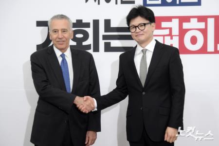 국민의힘 한동훈 대표가 20일 서울 여의도 국회를 찾은 필립 골드버그 주한미국대사를 만나 악수를 하고 있다.
