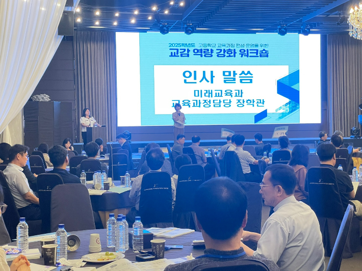 대구시교육청 제공 