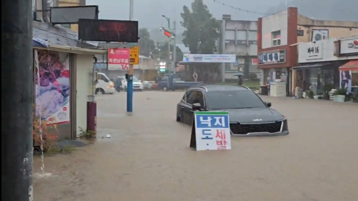  집중호우가 쏟아진 21일 오후 전남 영암군 학산면이 물에 잠겨있다. 연합뉴스