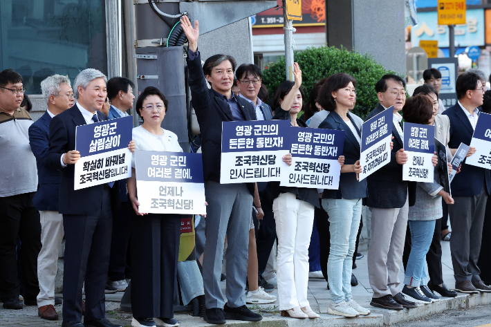 조국혁신당 조국 대표가 29일 오후 전남 영광군청 앞 사거리에서 퇴근하는 시민들에게 인사하고 있다. 연합뉴스