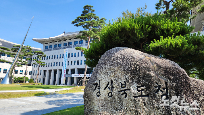 경북도청사 취재, 이규현 기자