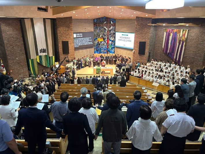 예수그리스도 안에 '다시 한 몸이 되자'고 다짐하는 예배 참석자들 모습. 사진 한국기독교교회협의회 제공