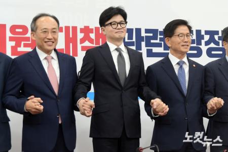 국민의힘 한동훈 대표와 추경호 원내대표, 김문수 고용노동부 장관 등 참석자들이 24일 서울 여의도 국회에서 열린 청년 취업지원 대책 관련 당·정협의회에서 기념촬영을 하고 있다.