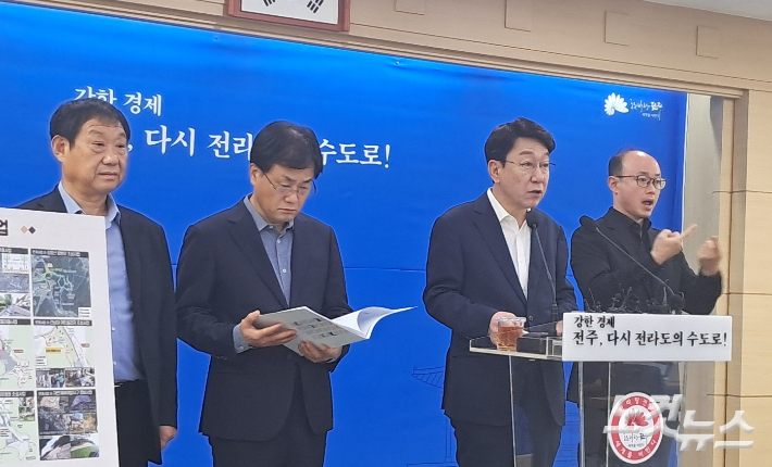 우범기 전주시장이 24일 국립후백제역사문화센터 유치와 관련한 브리핑을 하고 있다. 최명국 기자