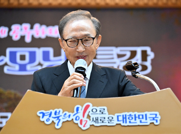 이명박 전 대통령이 24일 경북도청에서 열린 화공 300회 기념행사에 참석해 축하 메시지를 전하고 있다. 경북도 제공