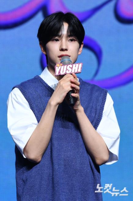 소감 말하는 엔시티 유우시