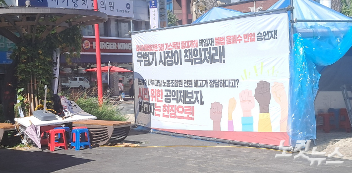 전주시청 인근 오거리광장에 민주노총이 설치한 천막농성장. 최명국 기자