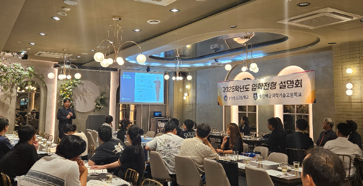 부산시교육청 제공