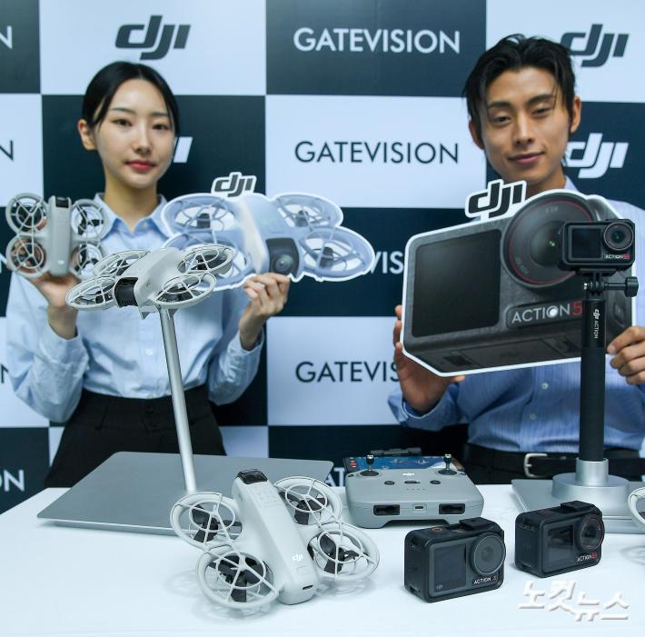 DJI NEO, 