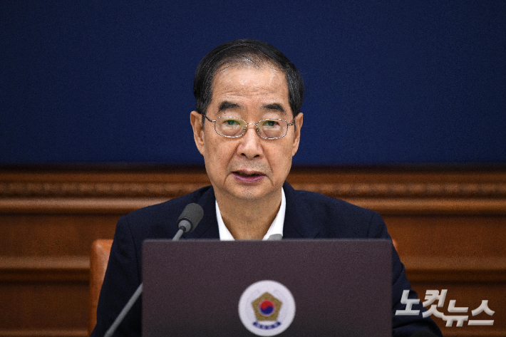 한덕수 국무총리가 19일 정부서울청사에서 국무회의를 주재하고 있다. 박종민 기자