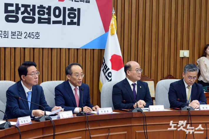 국민의힘 추경호 원내대표가 26일 서울 여의도 국회에서 열린 이공계 활성화를 위한 당정협의회에서 발언을 하고 있다.