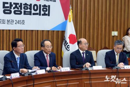 국민의힘 추경호 원내대표가 26일 서울 여의도 국회에서 열린 이공계 활성화를 위한 당정협의회에서 발언을 하고 있다.