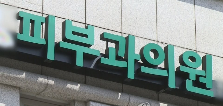 연합뉴스