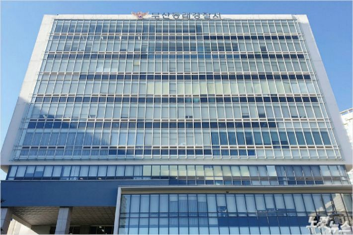 부산 동래경찰서. 강민정 기자