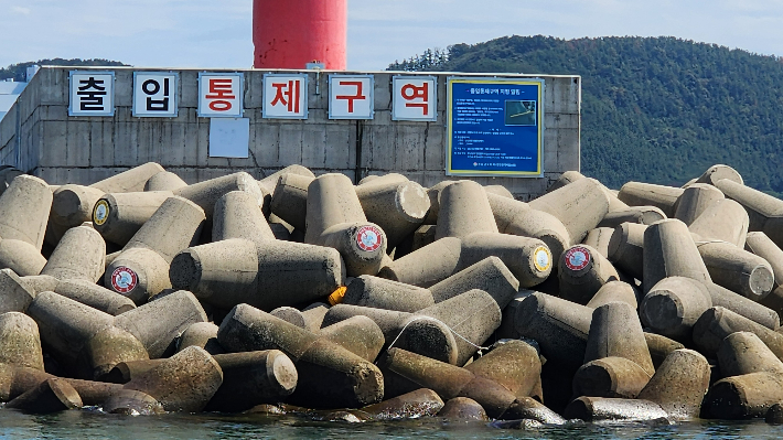 한전방파제. 경남도청 제공 