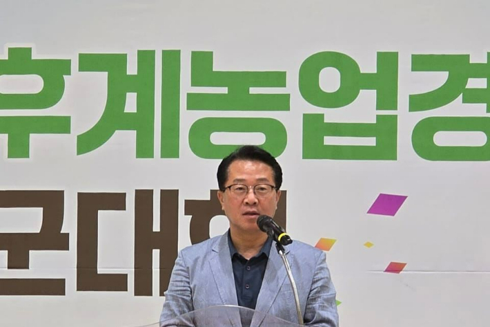 문금주 의원. 문금주 의원실 제공