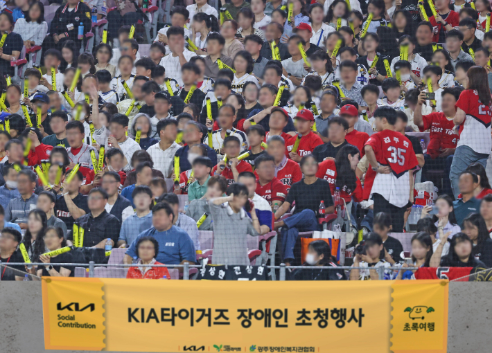 광주-기아 챔피언스필드'에서 진행된 야구 경기에 초청된 인원들이 경기를 관람하는 모습. 기아 제공