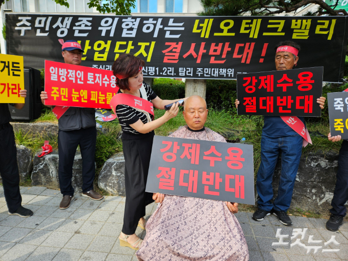 삭발하는 주민대책위원장. 맹석주 기자