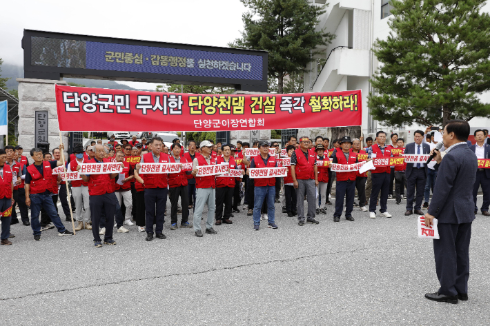 지난달 27일 오전 충북 단양군 이장협의회가 읍내에서 환경부의 단양천댐 건설 계획안 백지화를 요구하며 거리행진을 벌이고 있다. 단양군 제공