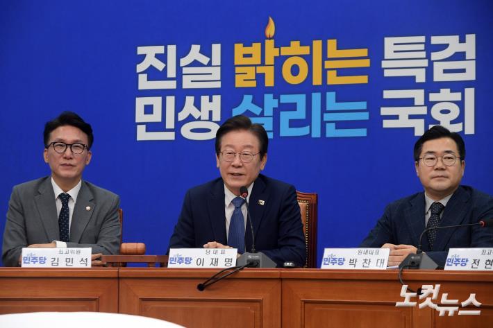 발언하는 이재명 대표