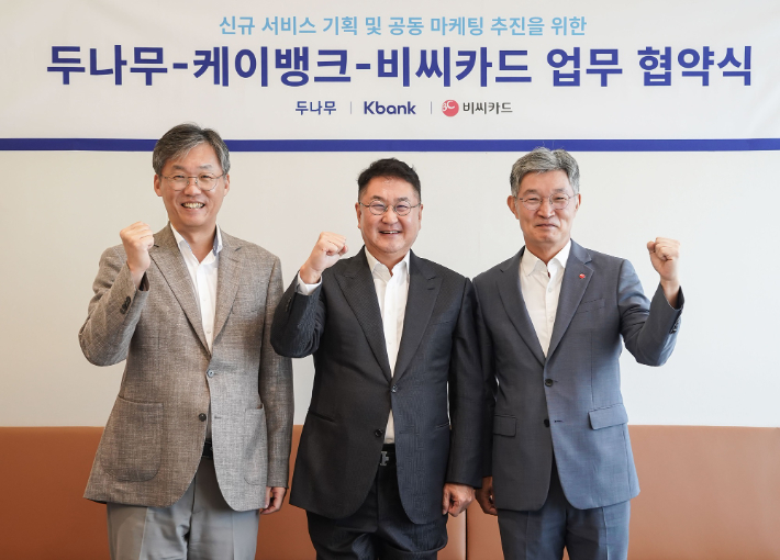 케이뱅크 최우형 은행장, 두나무 이석우 대표, BC카드 최원석 대표이사가 26일 업무협약을 맺은 뒤 기념촬영하고 있다. 두나무 제공