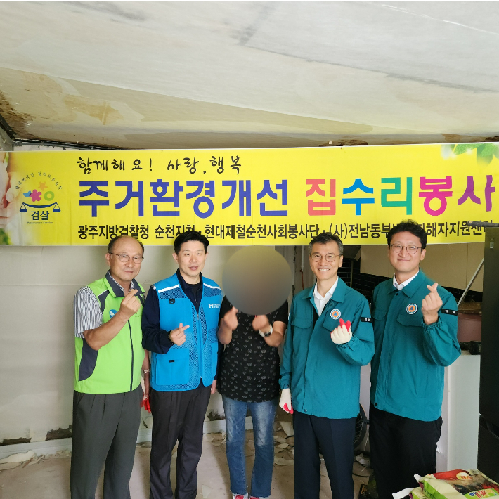 왼쪽부터 이용규 이사장, 한규현 냉연지원실장, 수혜자, 김성동 순천지청장, 김병철 순천지청 형사2부장 검사. 현대제철 제공