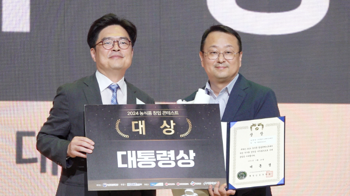 2024 농식품 창업 콘테스트 대상(대통령상)을 받은 '스페이스에프' 벤처기업 김병훈 대표(오른쪽). 노컷TV 캡처