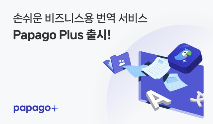 네이버클라우드 제공