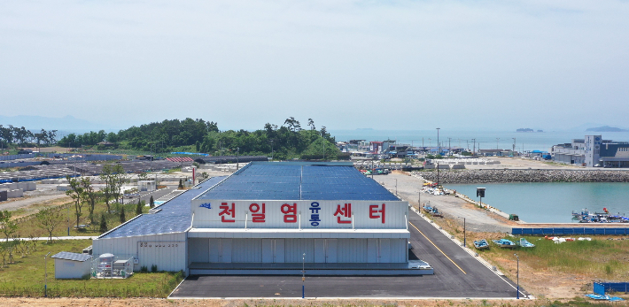 천일염종합유통센터. 전남도 제공