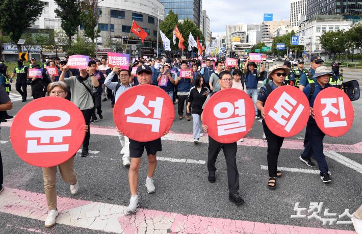 용산 향해 행진