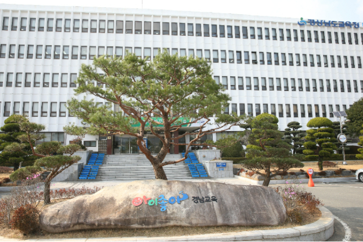 경남교육청 제공 