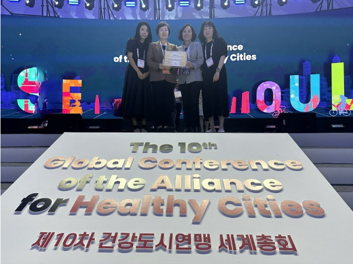 창원보건소가 지난 25일 서울 동대문디자인플라자에서 열린 '제10차 건강도시연맹 세계총회' 시상식에서 '서태평양 건강도시연맹(AFHC) 건강도시상'을 수상했다. 창원시 제공