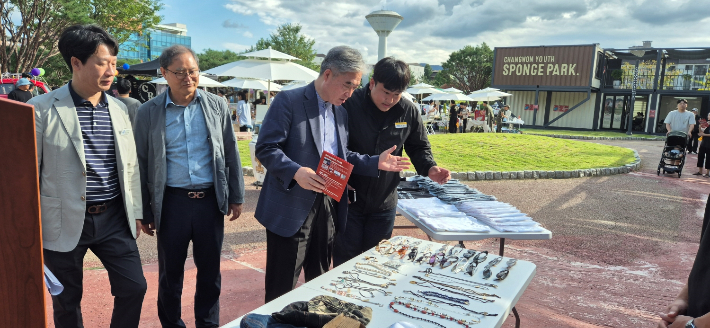 9월 스펀지데이. 창원시 제공