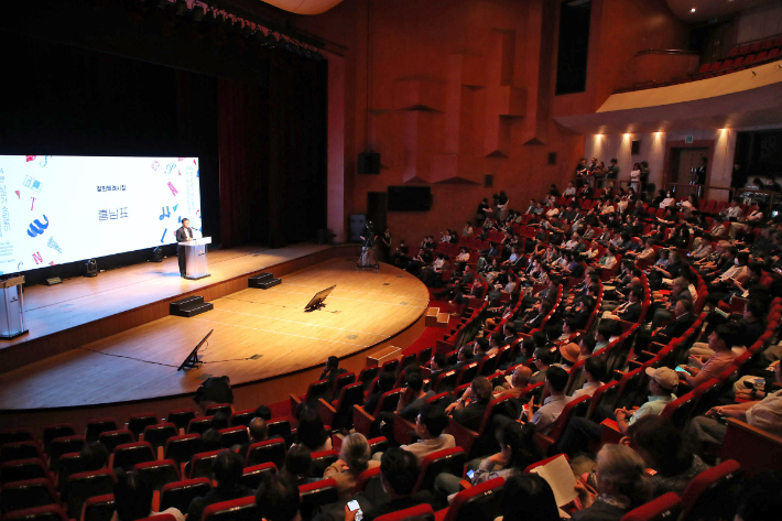 개막식. 창원시 제공