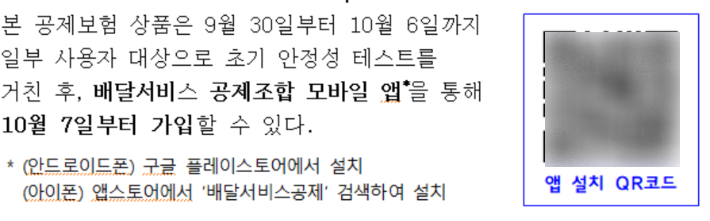 국토교통부 제공