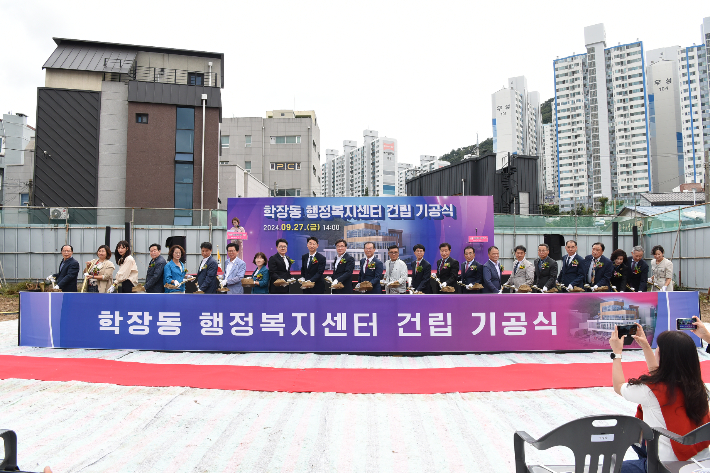 부산 사상구가 지난 27일 학장동 행정복지센터 건립 기공식을 열었다. 부산 사상구 제공