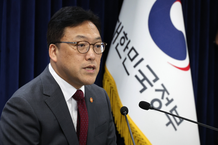 발언하는 김병환 금융위원장. 연합뉴스