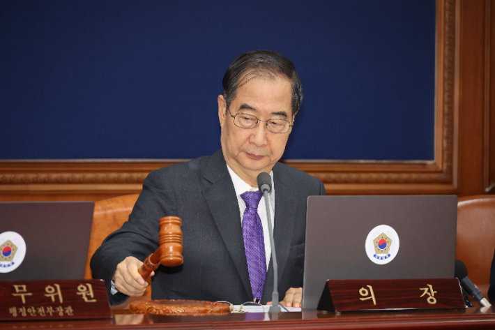 한덕수 국무총리가 30일 서울 종로구 정부서울청사에서 국무회의를 주재하고 있다. 연합뉴스