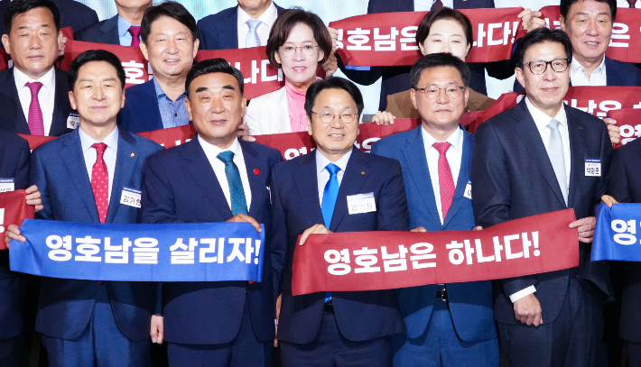 영호남 시도지사 협력회의는 30일 서울 FKI(한국경제인협회)타워 컨퍼런스센터에서 영호남 8개 시도지사와 지역구 국회의원들을 초청해 상생협력 회의를 개최했다. 광주광역시 제공