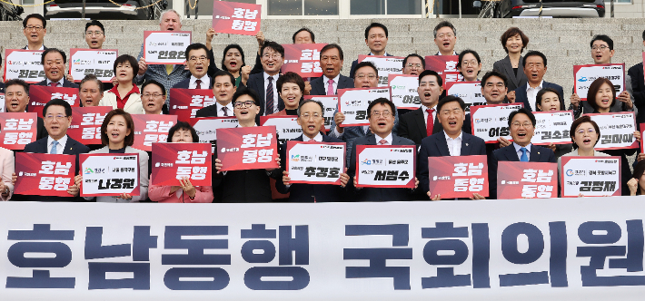 국민의힘 한동훈 대표(앞줄 왼쪽 네번째)와 참석자들이 30일 오전 서울 여의도 국회 본청앞 계단에서 열린 호남동행 국회의원 발대식에서 '호남으로 간다' 구호를 외치고 있다. 연합뉴스