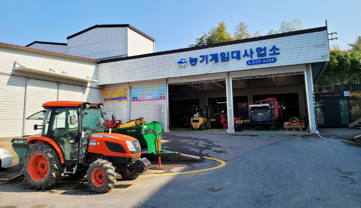 여수시 농기계임대사업소. 여수시 제공