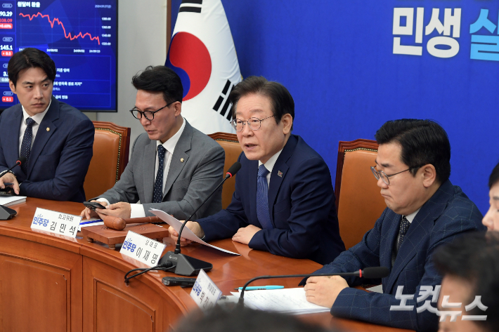 더불어민주당 이재명 대표가 서울 여의도 국회에서 열린 최고위원회의에서 발언을 하고 있다. 윤창원 기자