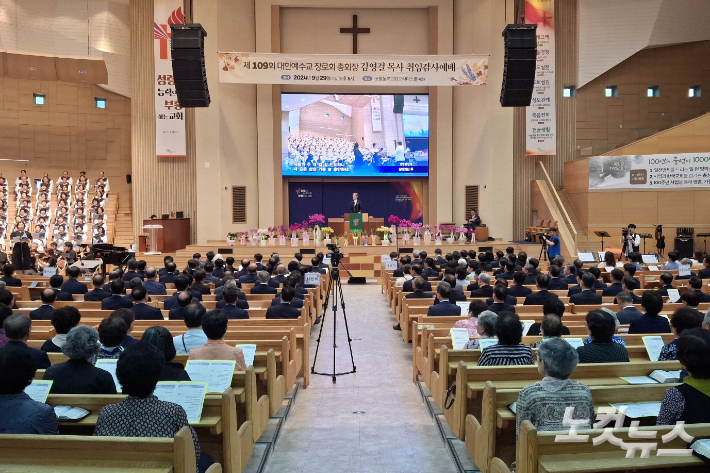 지난 9월 24일부터 26일까지 창원양곡교회에서 열리 대한예수교장로회 통합총회 제109회 정기총회에서 108회기 부총회장 김영걸 목사가 만장일치로 총회장에 추대됐다. 유상원 아나운서