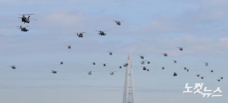 헬기 편대 비행